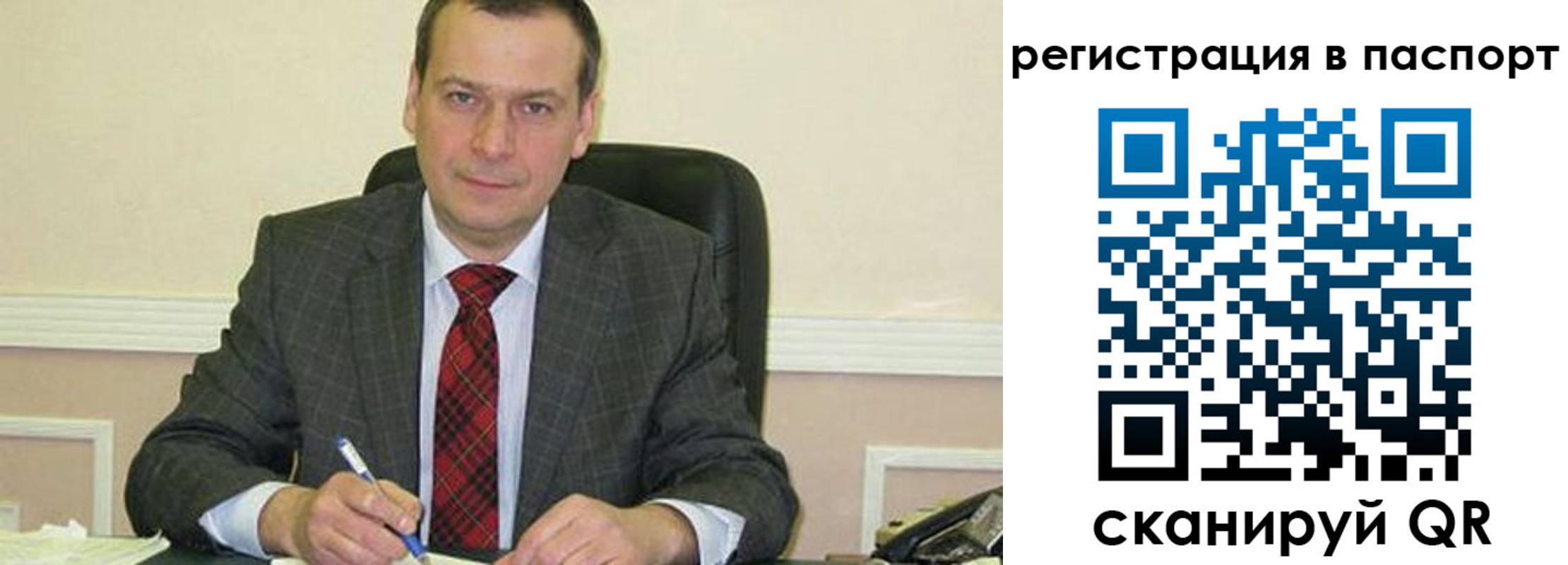 прописка законно в Новоульяновске