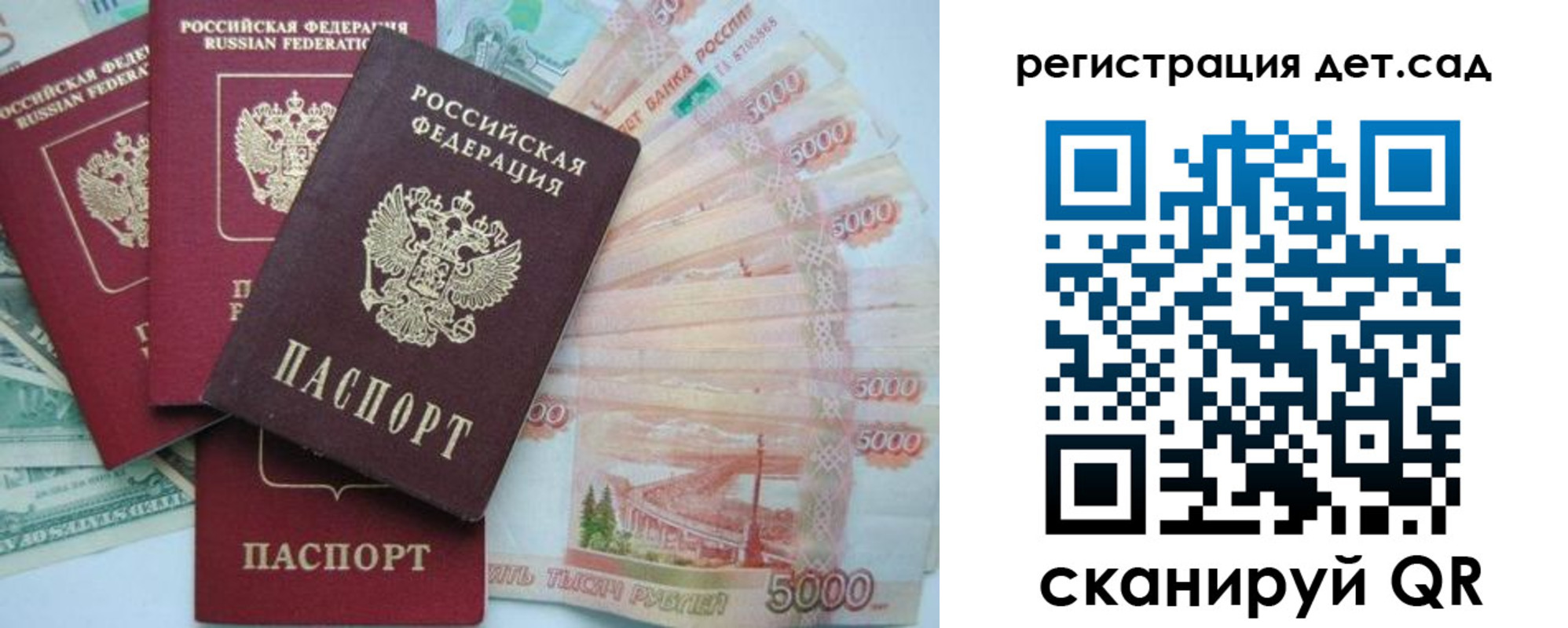 миграционный учет в Новоульяновске