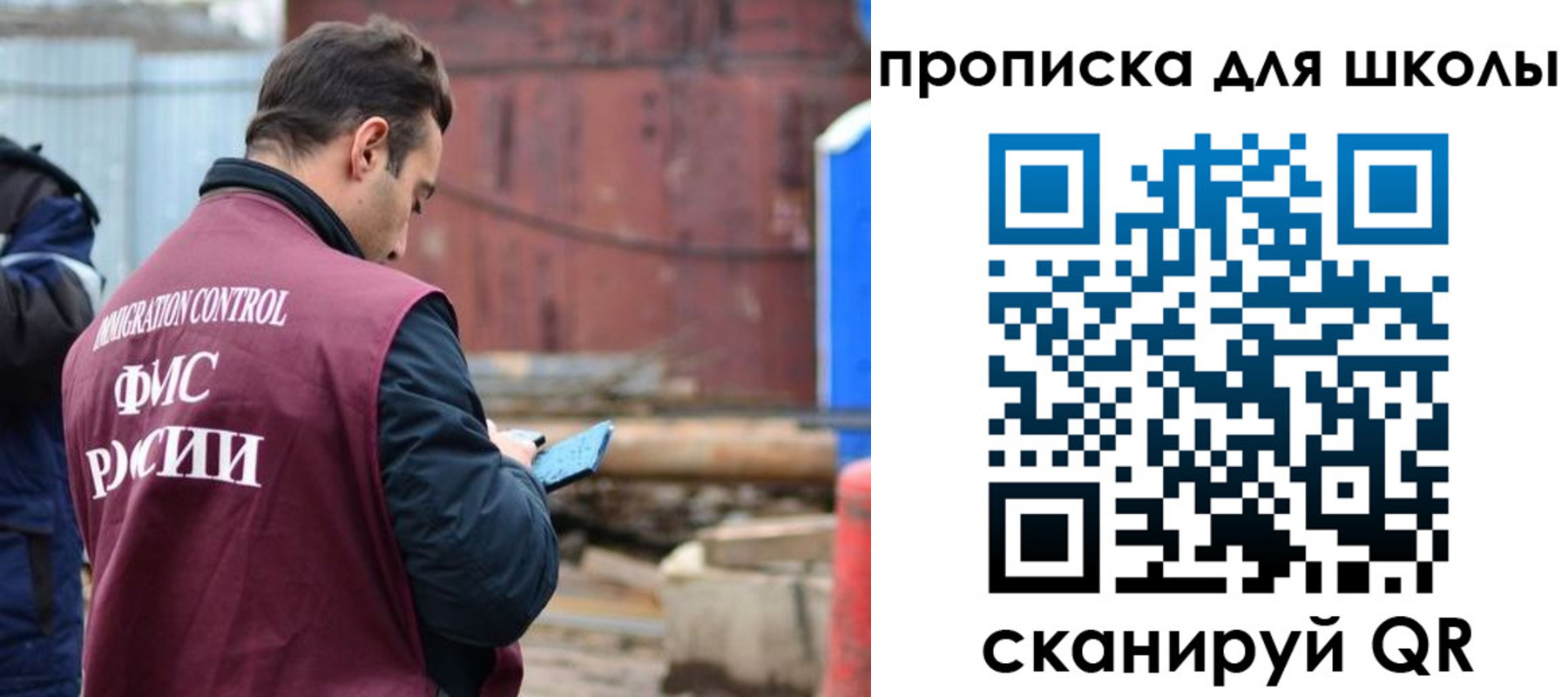 временная регистрация в Новоульяновске