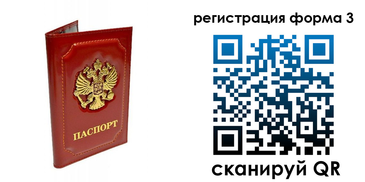 прописка поиск в Новоульяновске