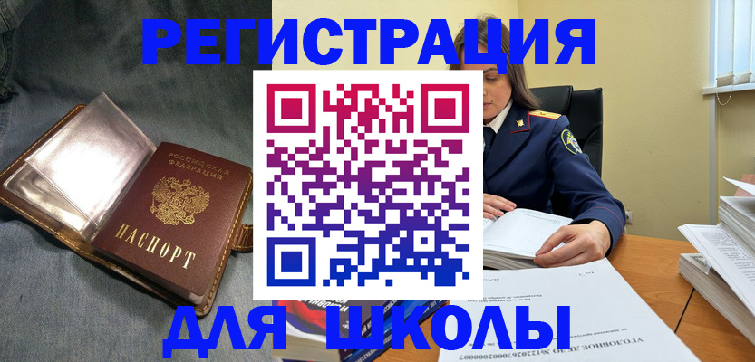 регистрация для дет. сада в Новоульяновске