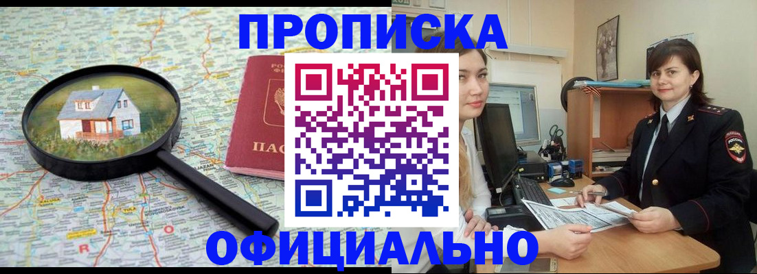 временная регистрация госуслуги в Новоульяновске