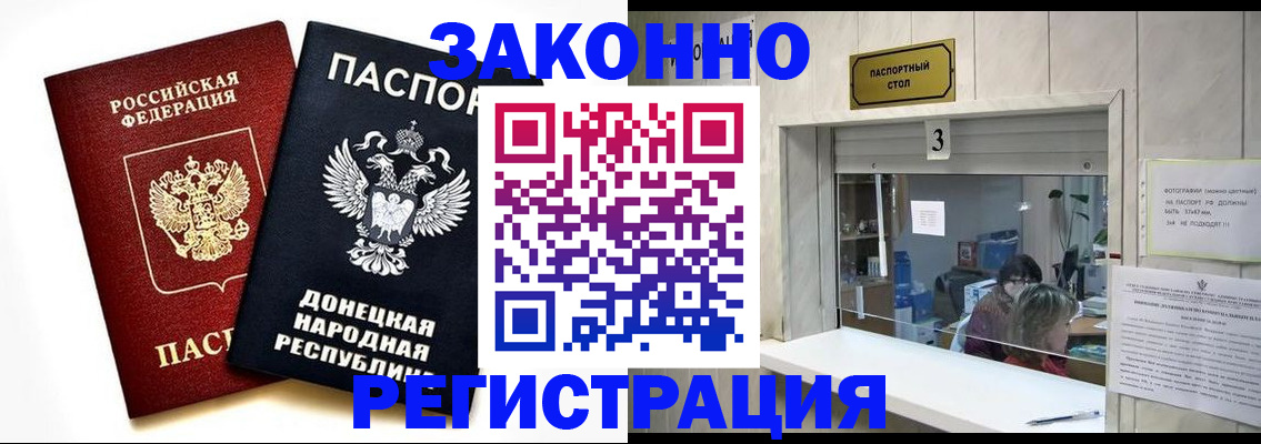 прописка поиск в Новоульяновске